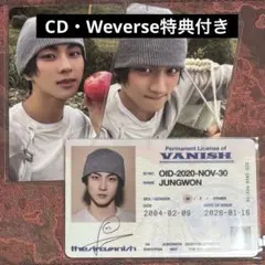 ENHYPEN FUGITIVES ver. ジョンウォン