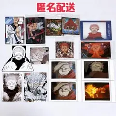 呪術廻戦 両面宿儺グッズ
