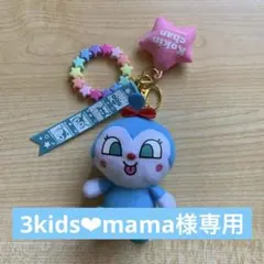 コキンちゃんぬいぐるみキーホルダー