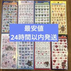 正規品　ボンボンドロップシール　ディズニー　ズートピア　プーさん　マリー　8種