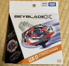 ベイブレードX UX-11 インパクトドレイク9-60LR 新品 - メルカリ