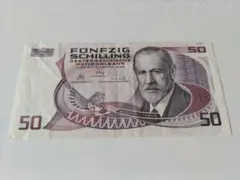 2026年最新】オーストリア 銀貨 50シリングの人気アイテム - メルカリ