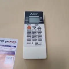 三菱電機 エアコン用リモコン RH151のサムネイル