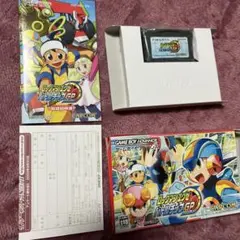 新品未使用！GBA ロックマンエグゼ　バトルチップGP