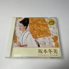 坂本冬美 ベストアルバム Best Selection