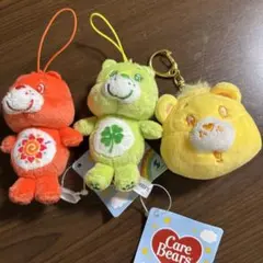 ケアベア ぬいぐるみ マスコット 3点セット