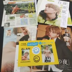 嵐 雑誌 切り抜き大量 オマケ付き レア ファイル12冊分 ピンナップカレンダー 嵐 雑誌 切り抜き 大量 まとめ売り - メルカリ