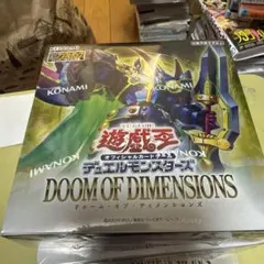 2026年最新】ドゥーム・オブ・ディメンションズの人気アイテム - メルカリ