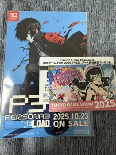 TGS2025 東京ゲームショウ ペルソナ3 ペルソナ5X ステッカー