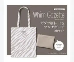 さくら様専用　Marisol付録