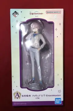 学園アイドルマスター 一番くじpart3 有村麻央 A賞