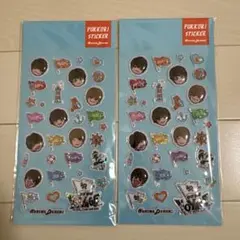 なにわ男子 ぷっくりシール 2個セット