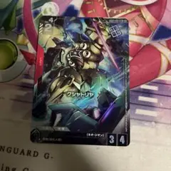 ガンダムカードゲーム　クシャトリヤ　パラレル　U+　プロモ　優勝者パック