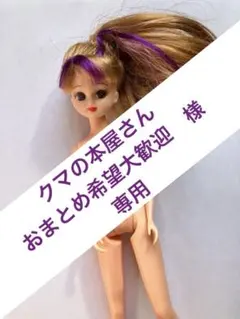 Item thumbnail for item 0acbc4f2-3d10-4f4e-9a6b-e964b5f53639