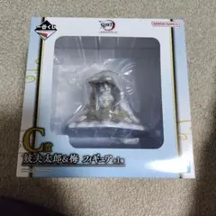 BANDAI 妖夫太郎 フィギュア D賞 & 堅姫(完全体)フィギュア C賞 2026年最新】妓夫太郎 フィギュア 一番くじ d賞の人気アイテム - メルカリ