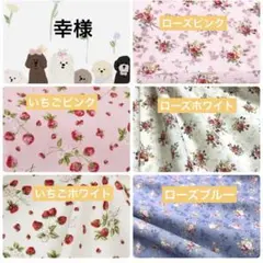 幸様☆犬服✩.*˚