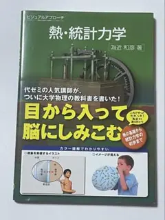 先天性心疾患 中澤誠【裁断済】 先天性心疾患 (新 目でみる循環器病シリーズ 13) | 中澤 誠 |本 | 通販