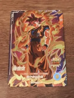 ars10+ ドラゴンボールスーパーダイバーズ AP-001 GDR 孫悟空 AP-001 孫悟空 静かな威圧 | DBH日和（ドラゴンボールヒーローズびより）