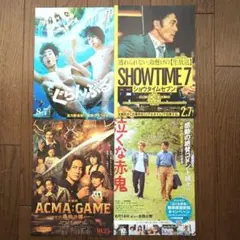 Item thumbnail for item 80cd8da2-d9d3-4862-8cd5-d8459c39a8d9