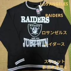 NFL LOS ANGELES RAIDERS レイダース 新品 スウェット L