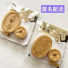 2026年最新】古銭 小判の人気アイテム - メルカリ