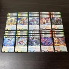 デュエマ カリスマベスト デモニオ R以下4コン デッキパーツ まとめ