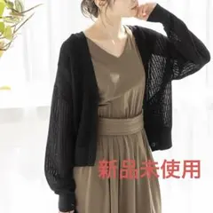 Andemiu　メッシュカーディガンのサムネイル