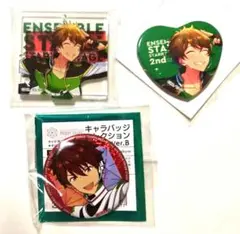 あんさんぶるスターズ！　スタライ、スタステ缶バッジ　3点セット