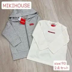 【新品】 ミキハウス mikihouse 長袖 パーカー ロンT 90 2点