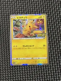 2026年最新】PROMO 124/s-pの人気アイテム - メルカリ