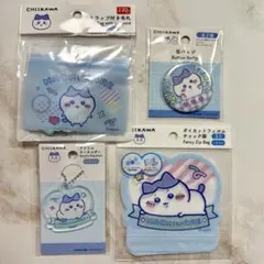 ちいかわ ハチワレ ダイソー 4点セット