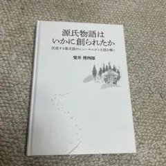 Item thumbnail for item b4d3d223-ecae-43c1-9ebf-7280e47c1cdc