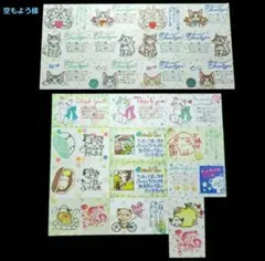 空もよう様ご専用 サンキューカード(消しゴムはんこ 他)