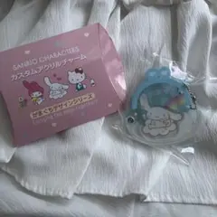 サンリオ シナモロール アクリルキーホルダーがま口デザインシリーズ