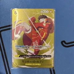 モンキー・D・ルフィ　プロモ　スタンダードバトル　優勝　p−106