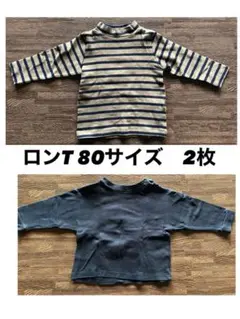 ロンT 80サイズ 2枚セット