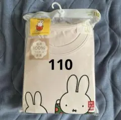 ★新品★ミッフィーパジャマ　110cm 100cm