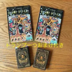 ワンピース　フィルムゴールド　777巻映画館特権非売品　本とトランプセットを２つ