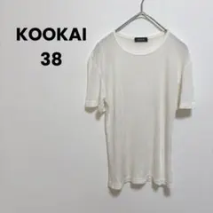 ☆【KOOKAI】クーカイ　半袖　リブ　カットソー（38）ホワイト フランス製のサムネイル