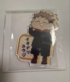 呪術廻戦　虎杖　タイトー　アクスタ