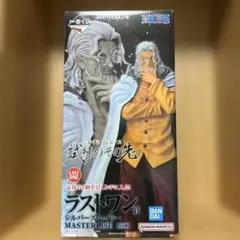 シルバーズ・レイリー MASTERLISE フィギュア