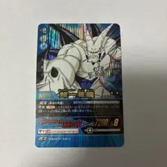 2026年最新】一星龍の人気アイテム - メルカリ