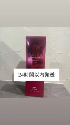 Aujua ヘアケア クエンチ セラム トリートメント 100ml ミルボン