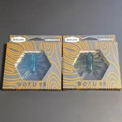 BOFU55 BAUM×DESIGNO 新品2個セットのサムネイル