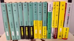 なおさんさん様 リクエスト 2点 まとめ商品