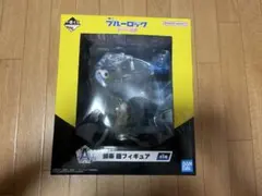 ブルーロック 一番くじ 夢中の連鎖 A賞 蜂楽 廻