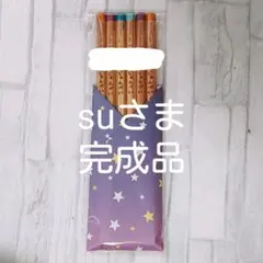 ウッドバーニング鉛筆 えんぴつ 名入れ 無料 名前 名前入り 卒園 入学