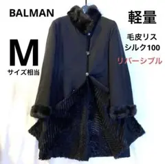 2025年最新】BALMAIN レディース 毛皮・ファーコートの人気アイテム