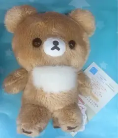 5Colorsぬいぐるみ（チャイロイコグ マ・だいすきなリラックマ）　10周年