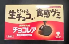 チョコレア 一箱 (2袋入)のサムネイル